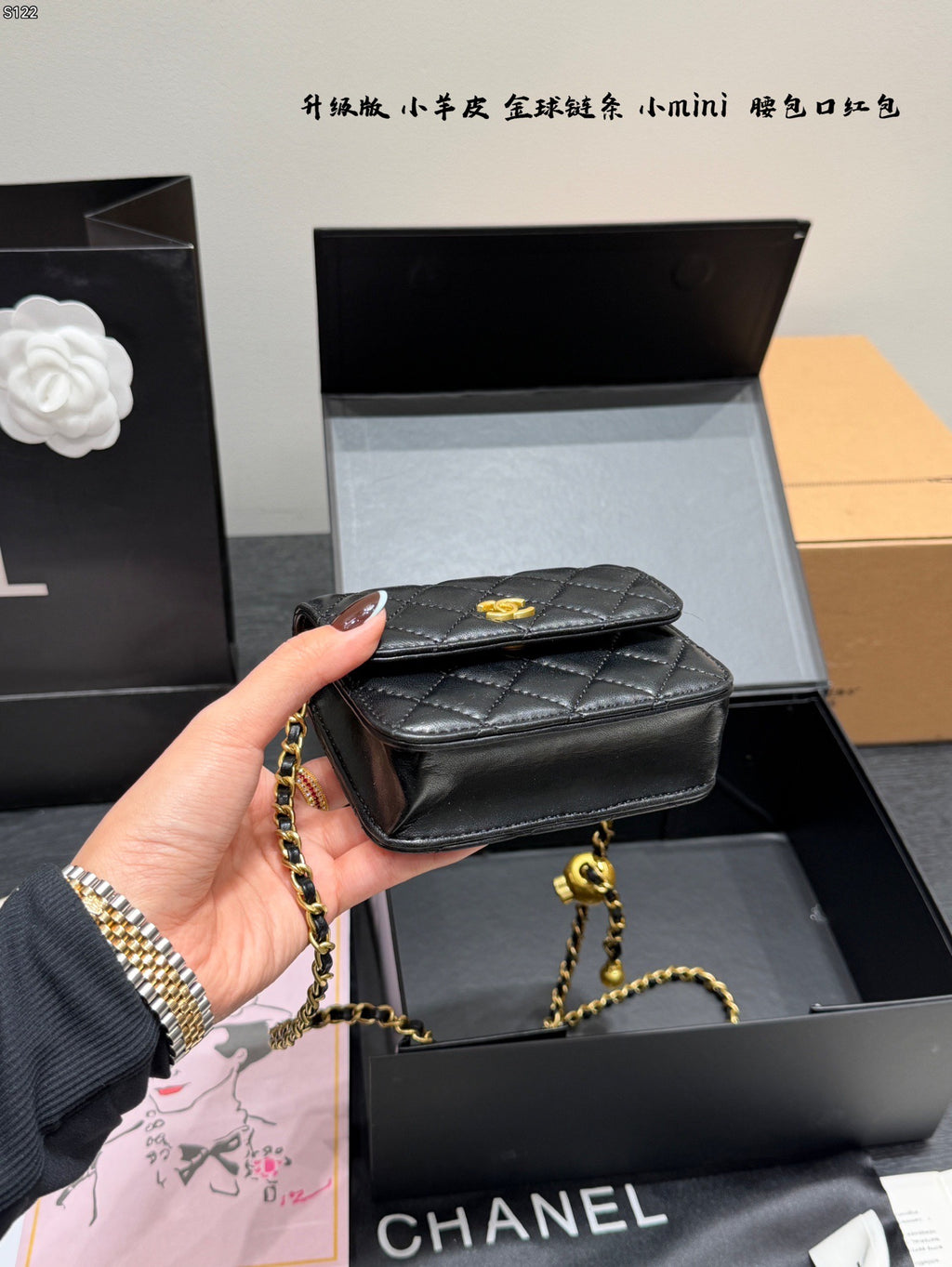 Cc lambskin double chain ball mini square bag