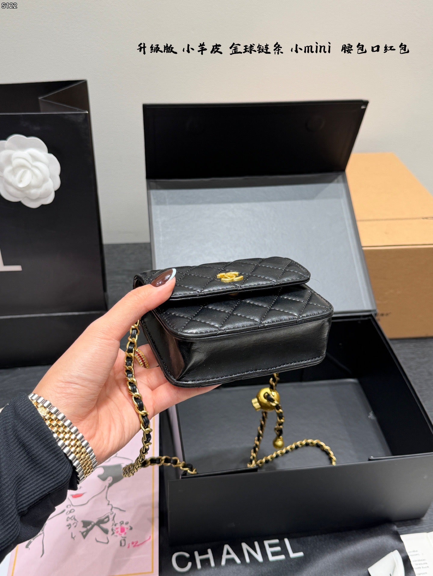 Cc lambskin double chain ball mini square bag