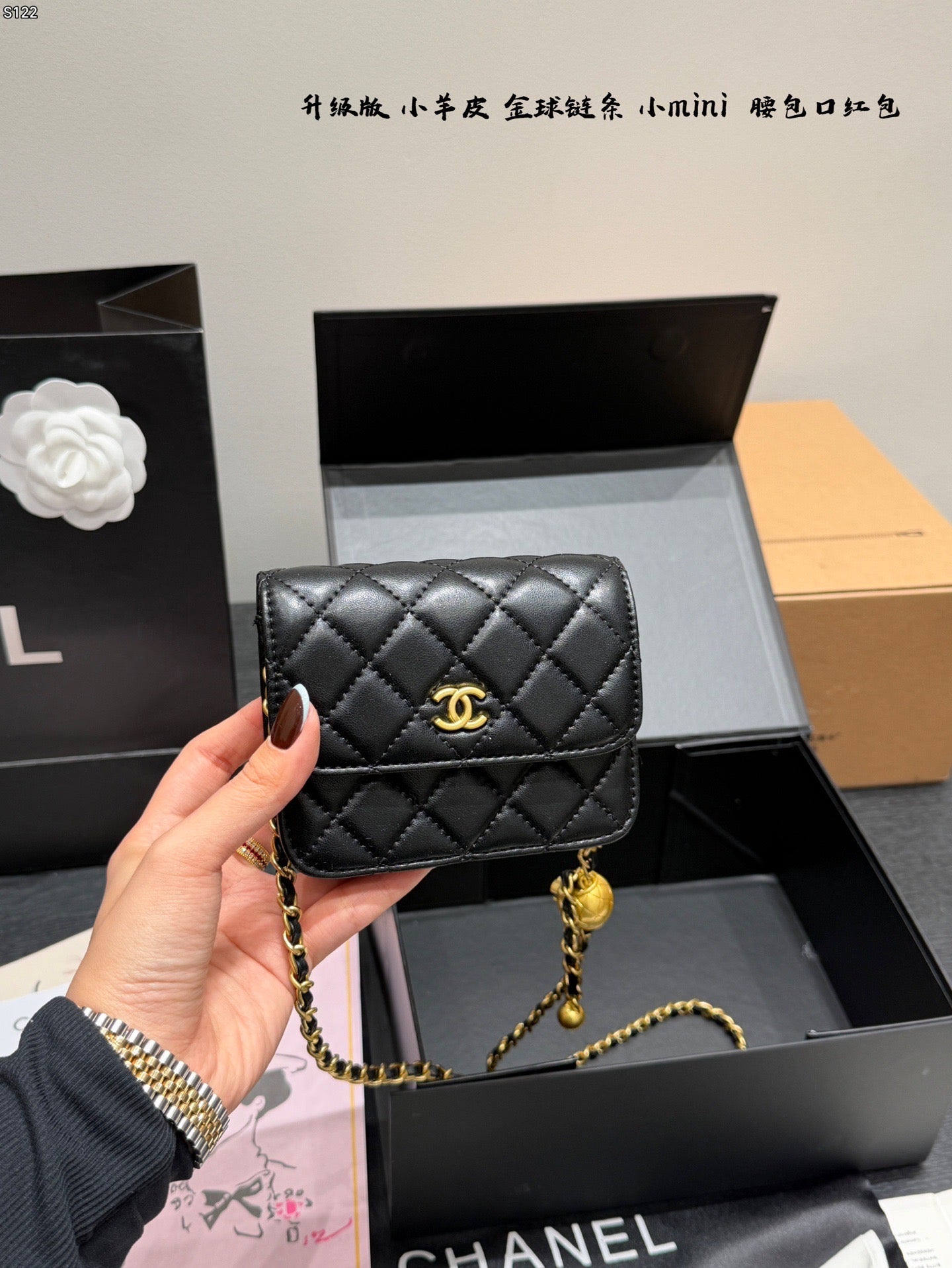 Cc lambskin double chain ball mini square bag