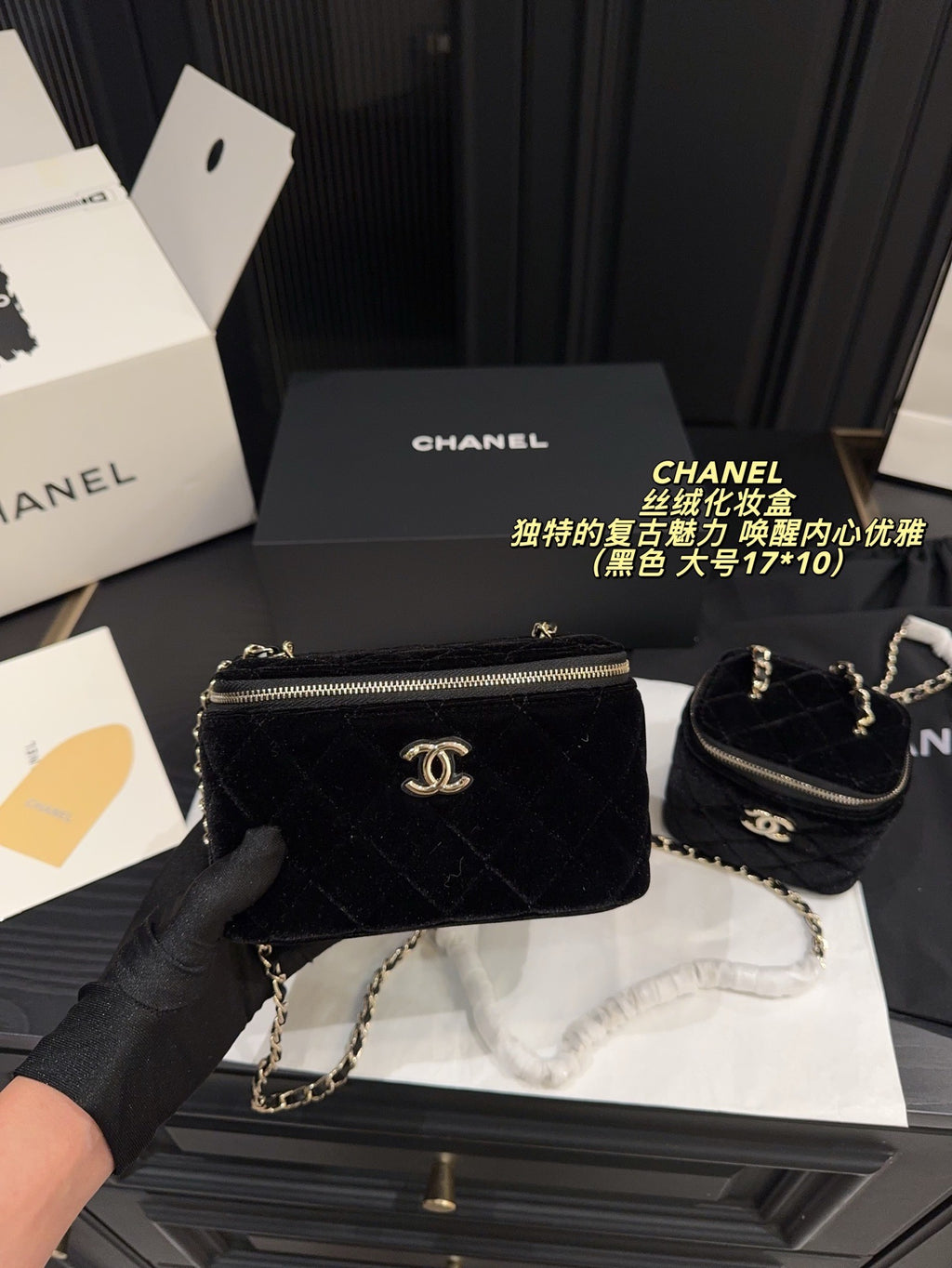 Cc velvet bag