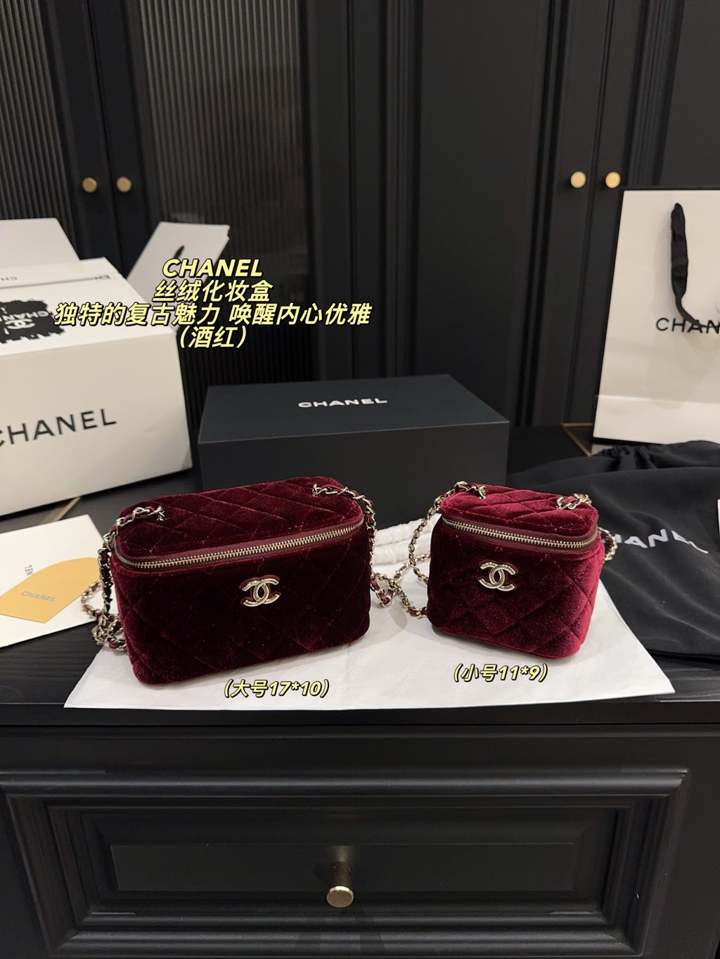 Cc velvet bag