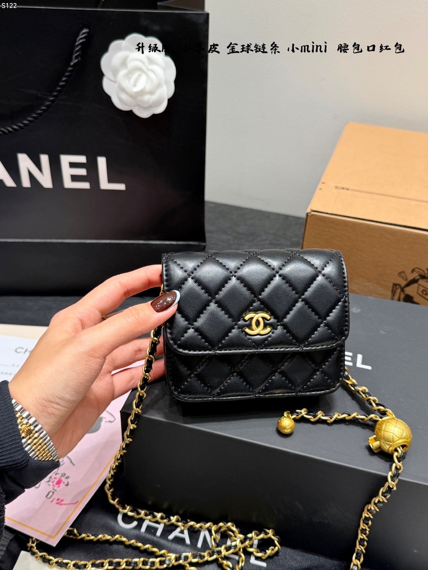 Cc lambskin double chain ball mini square bag