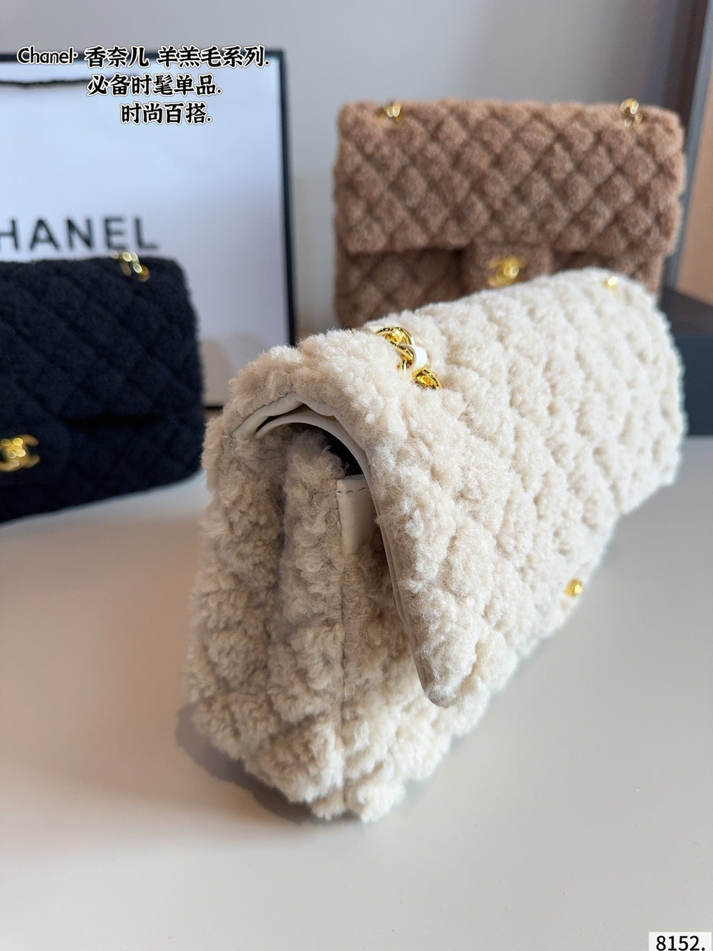 Cc mutton wool quilted chain bag