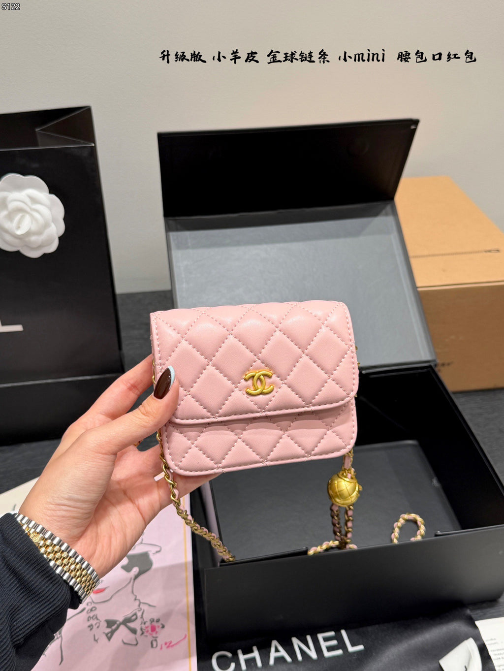 Cc lambskin double chain ball mini square bag