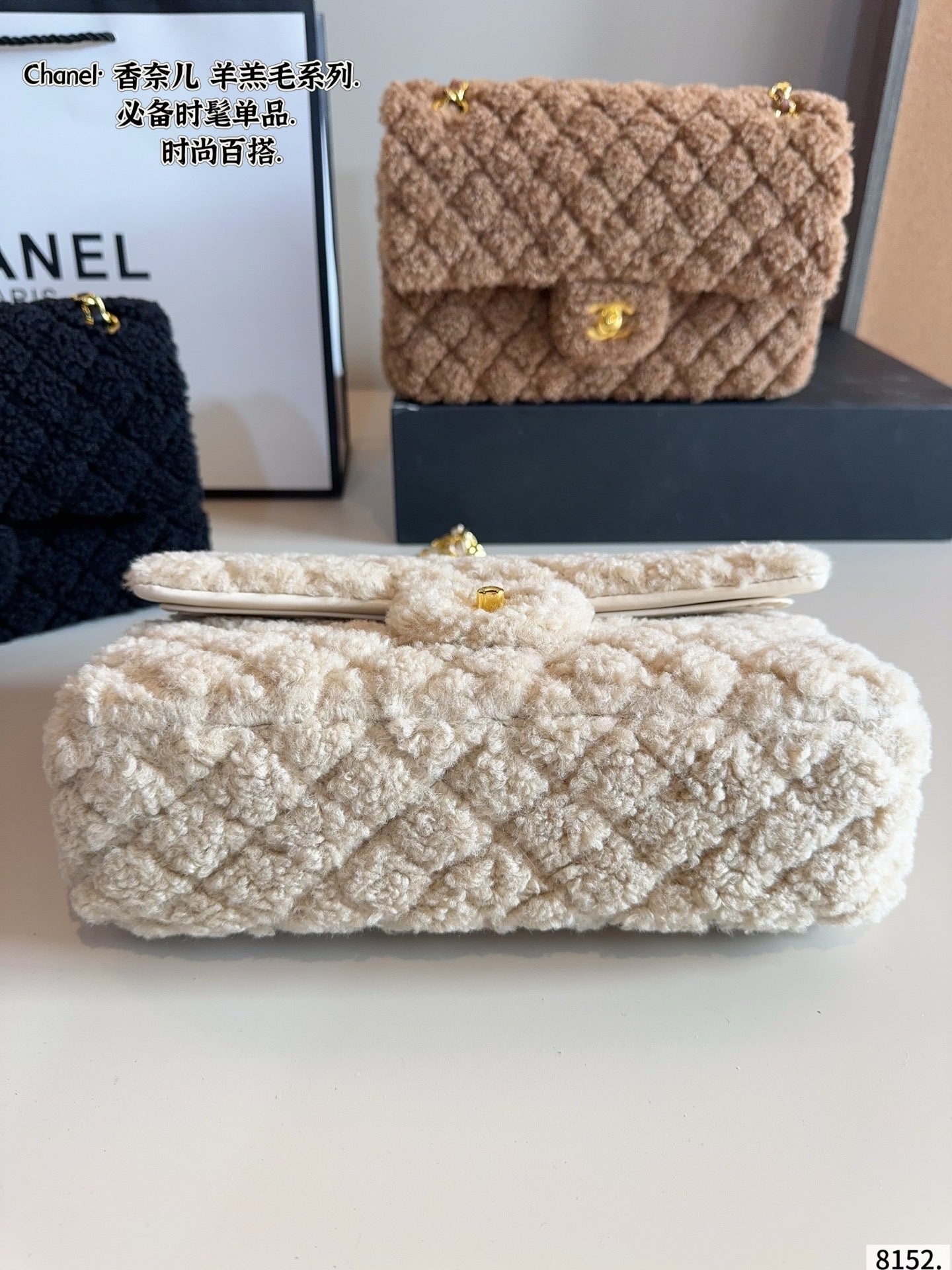 Cc mutton wool quilted chain bag