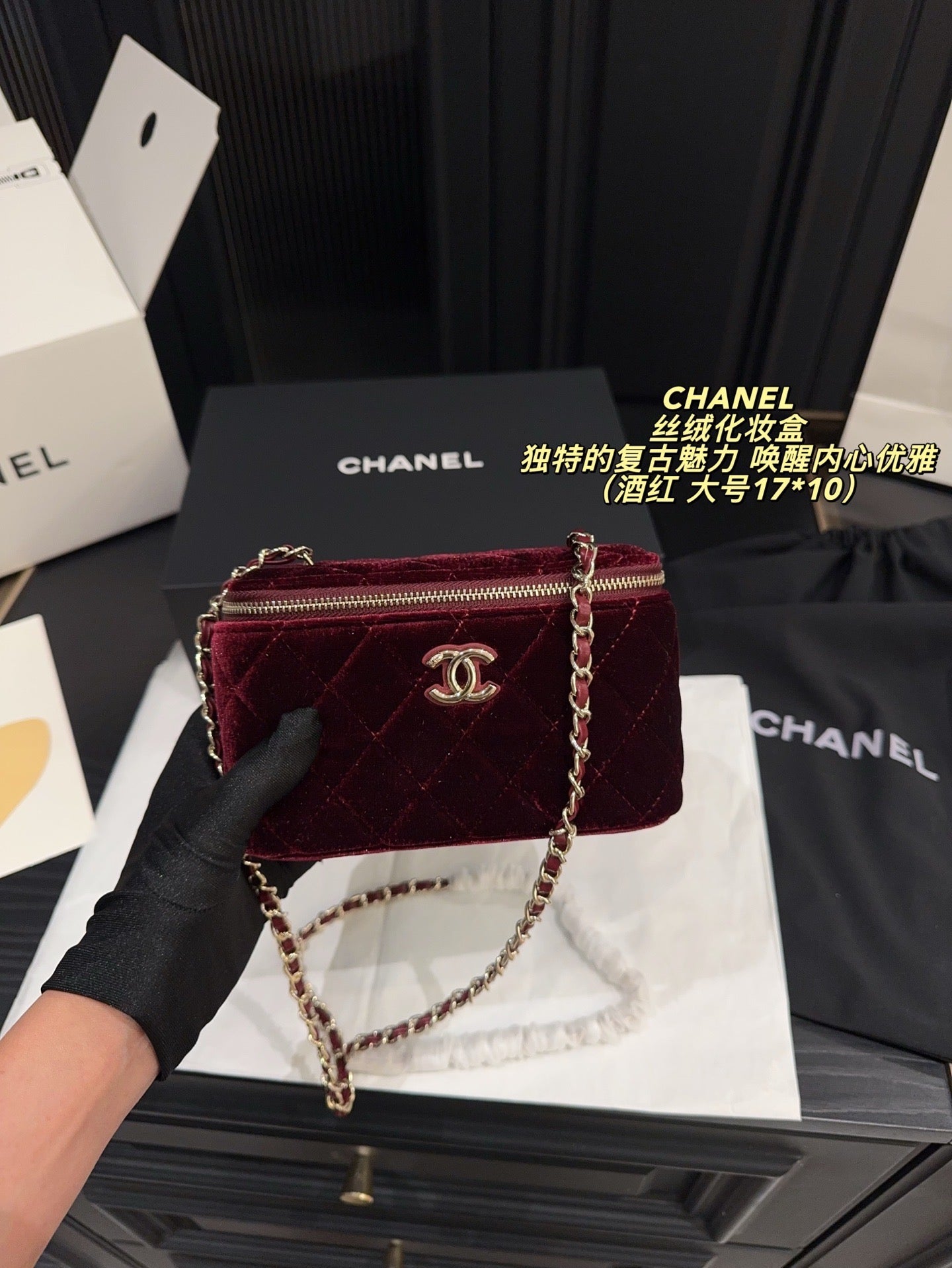 Cc velvet bag