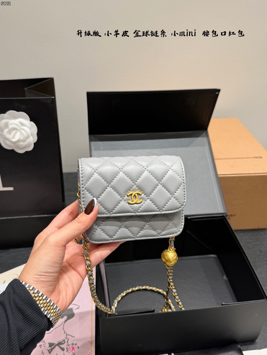 Cc lambskin double chain ball mini square bag