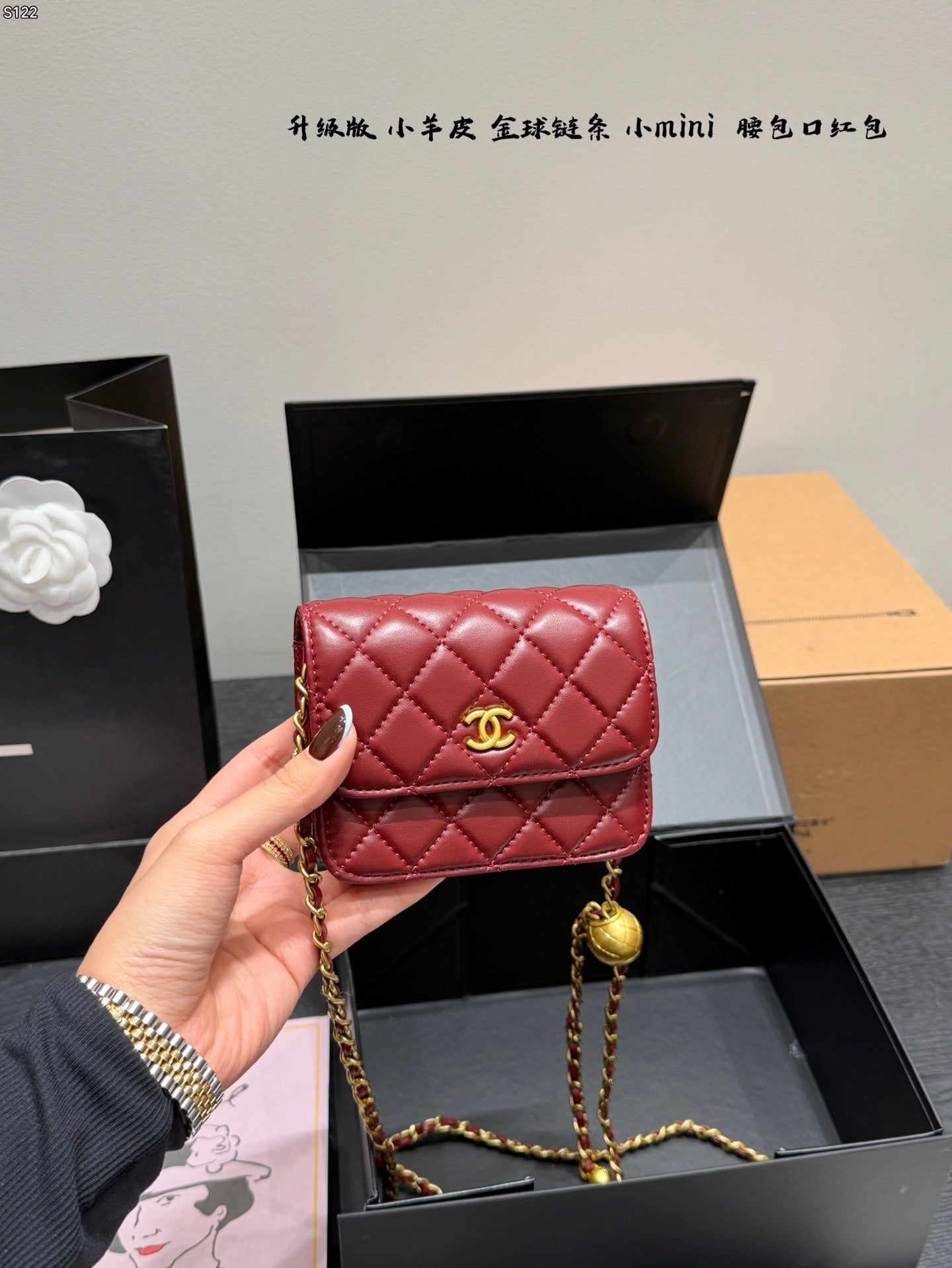 Cc lambskin double chain ball mini square bag