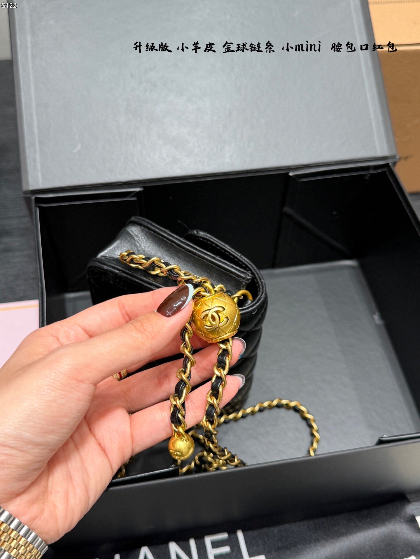 Cc lambskin double chain ball mini square bag