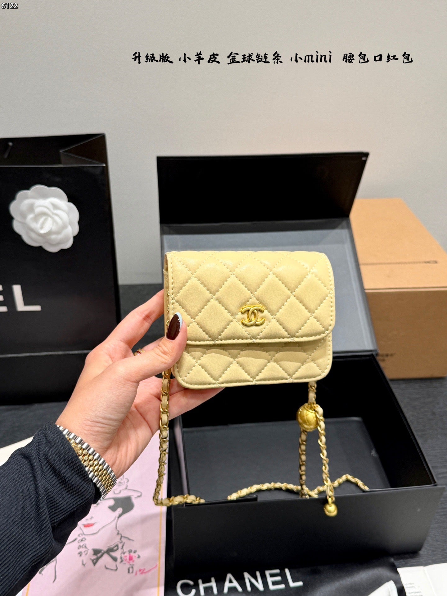 Cc lambskin double chain ball mini square bag