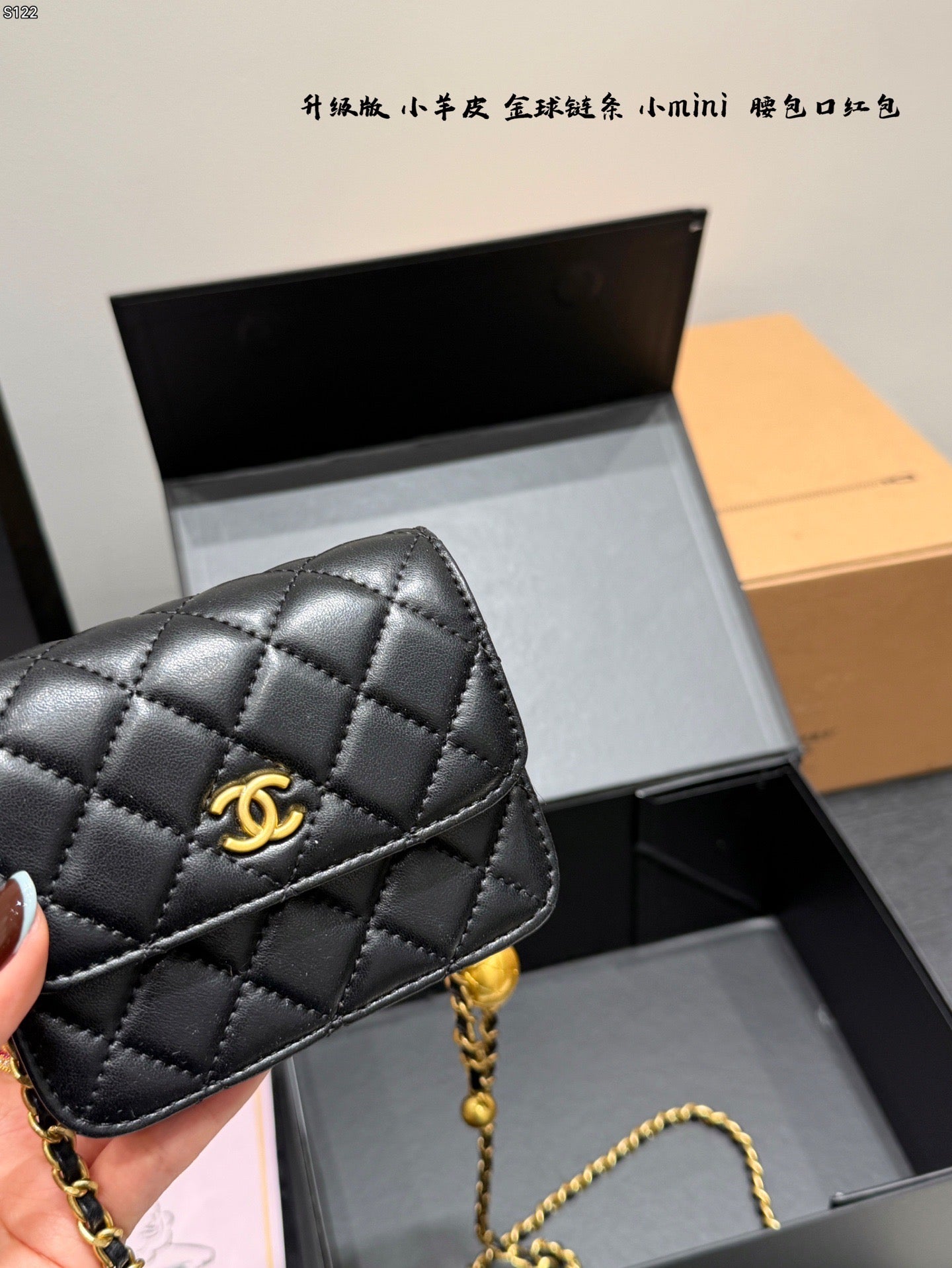 Cc lambskin double chain ball mini square bag