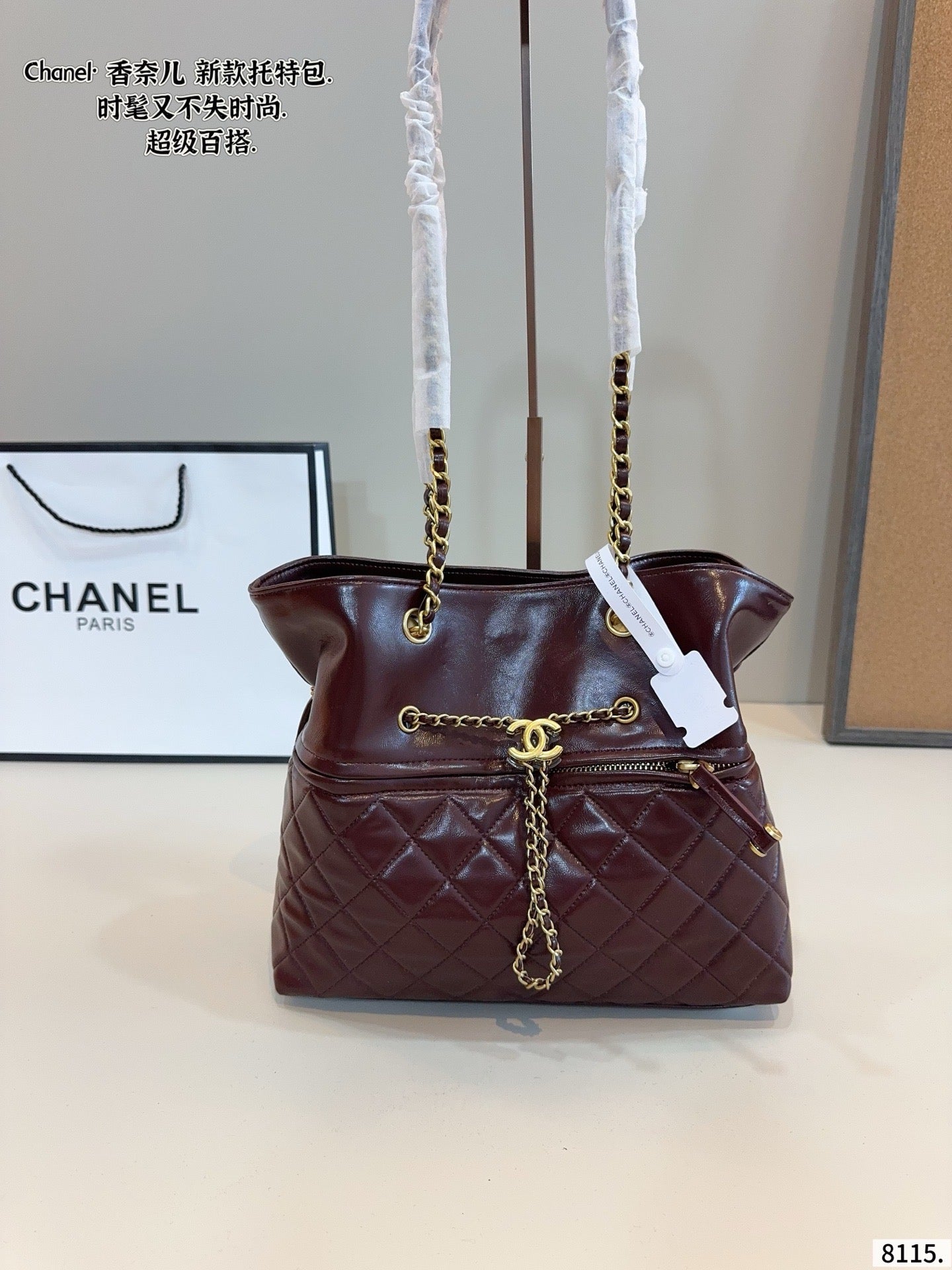 Cc large shoulder bag