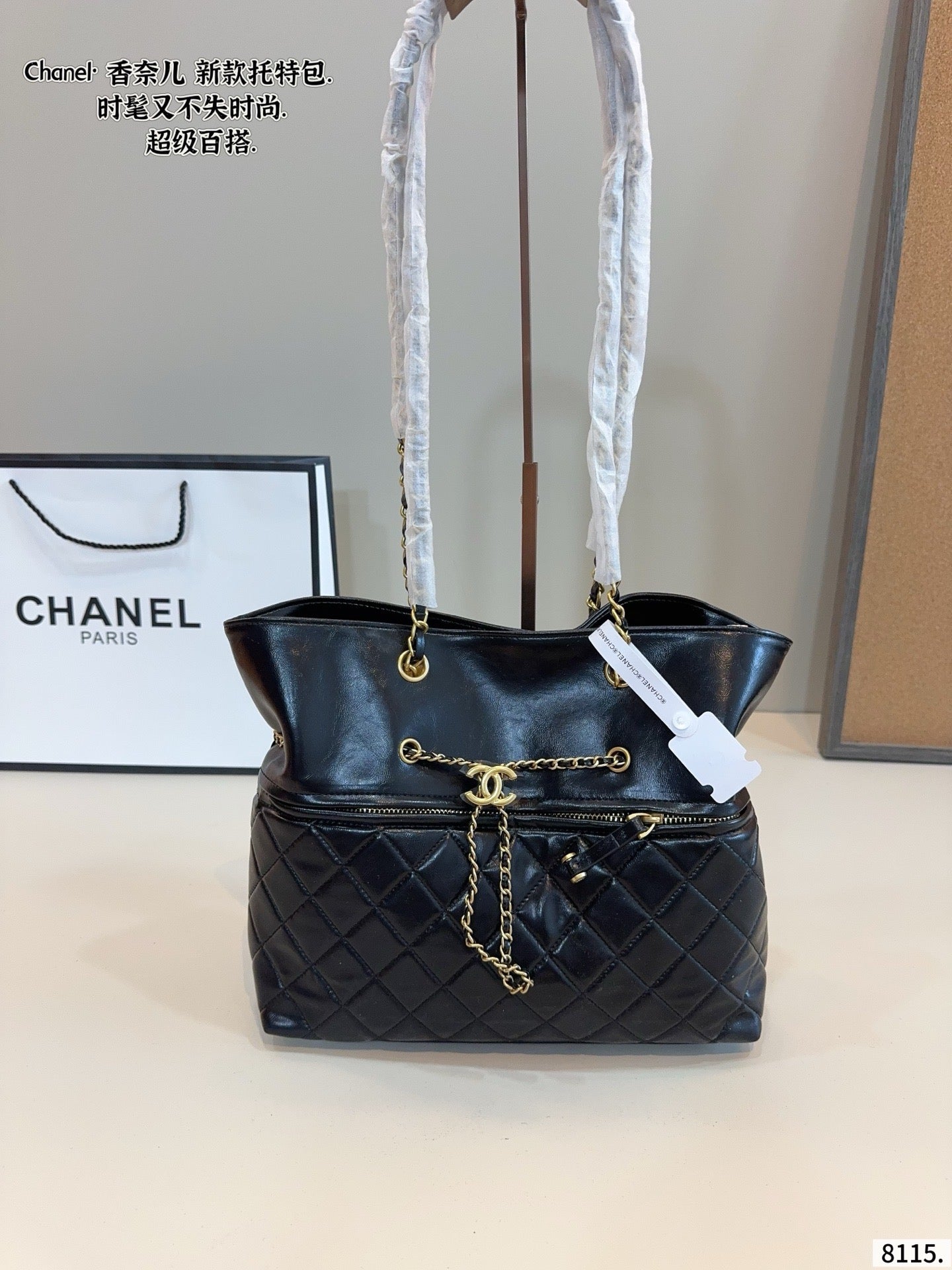 Cc large shoulder bag