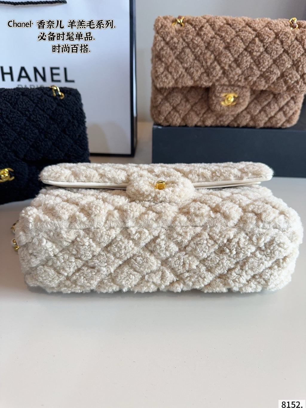 Cc mutton wool quilted chain bag