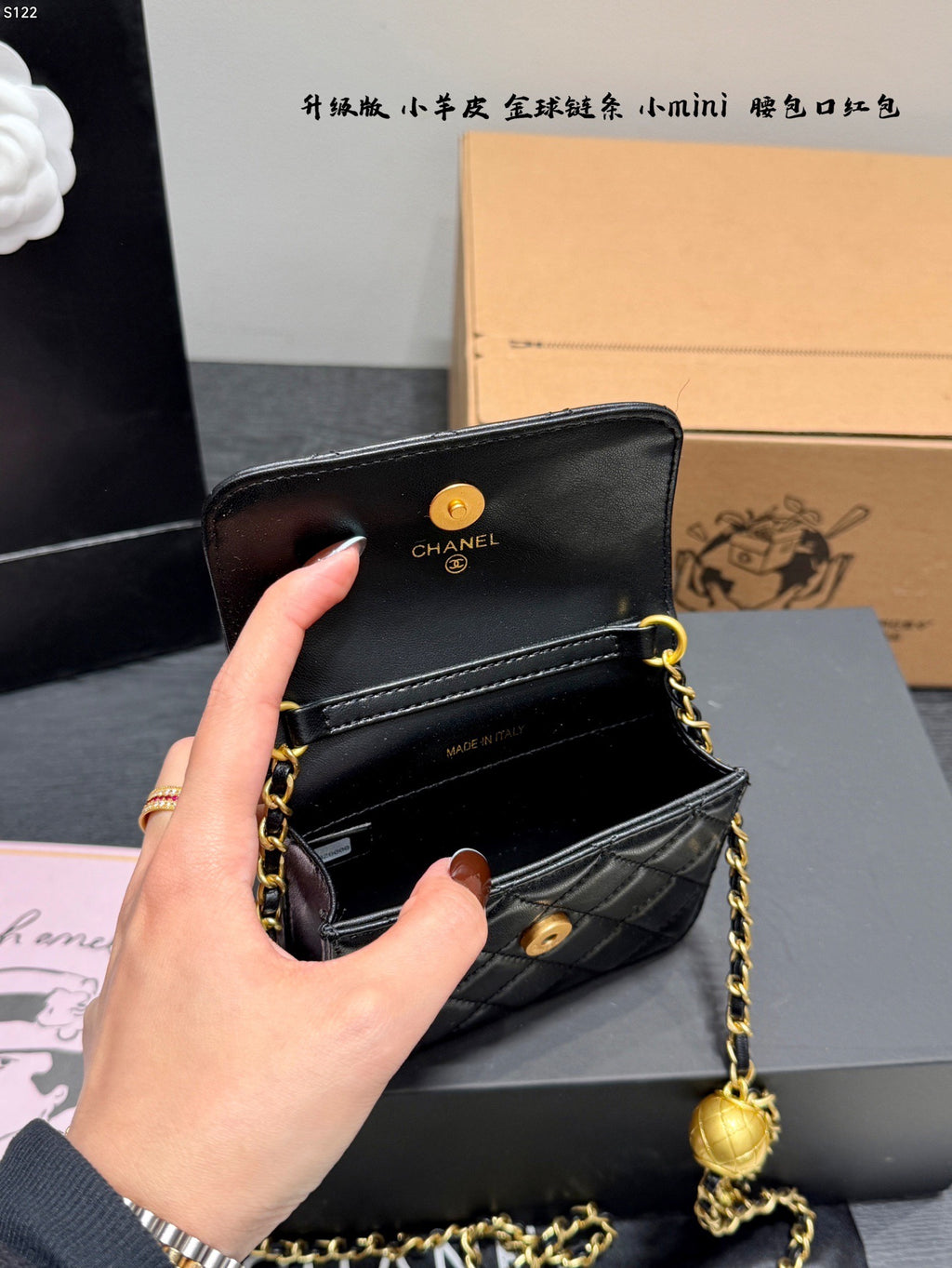 Cc lambskin double chain ball mini square bag