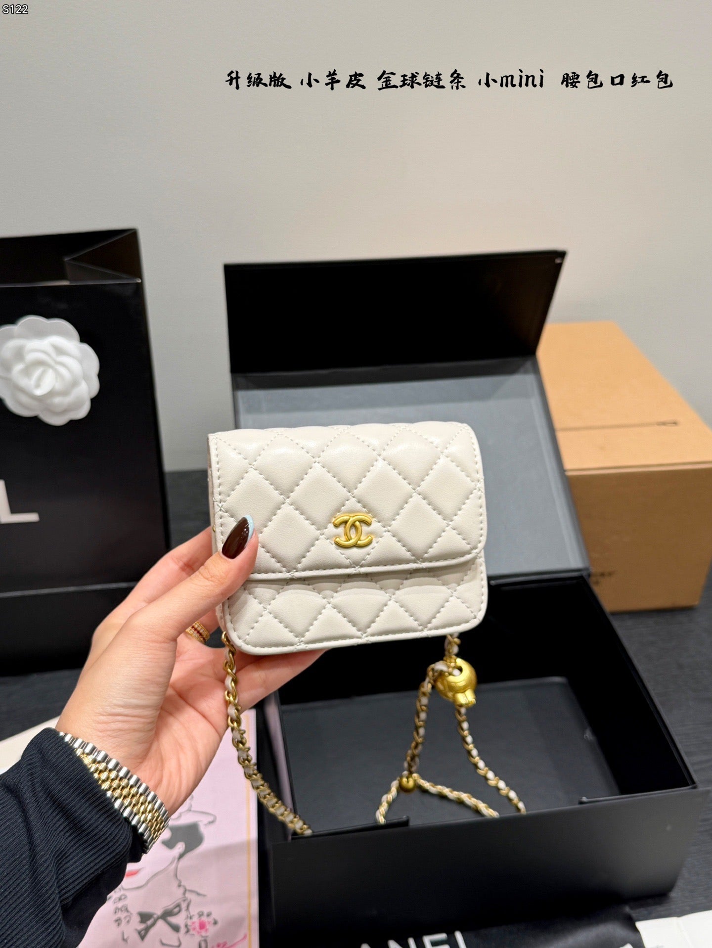 Cc lambskin double chain ball mini square bag