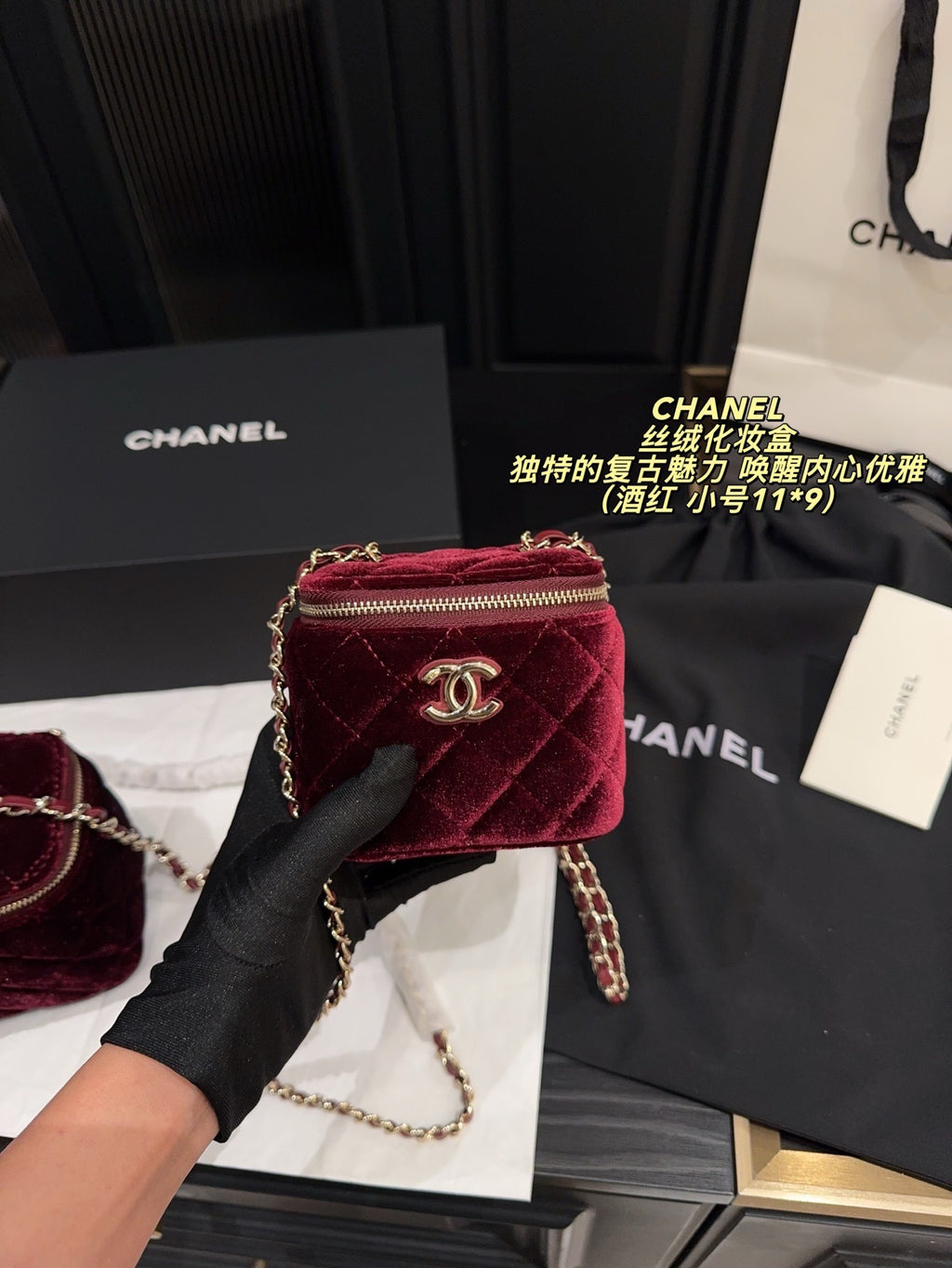 Cc velvet bag