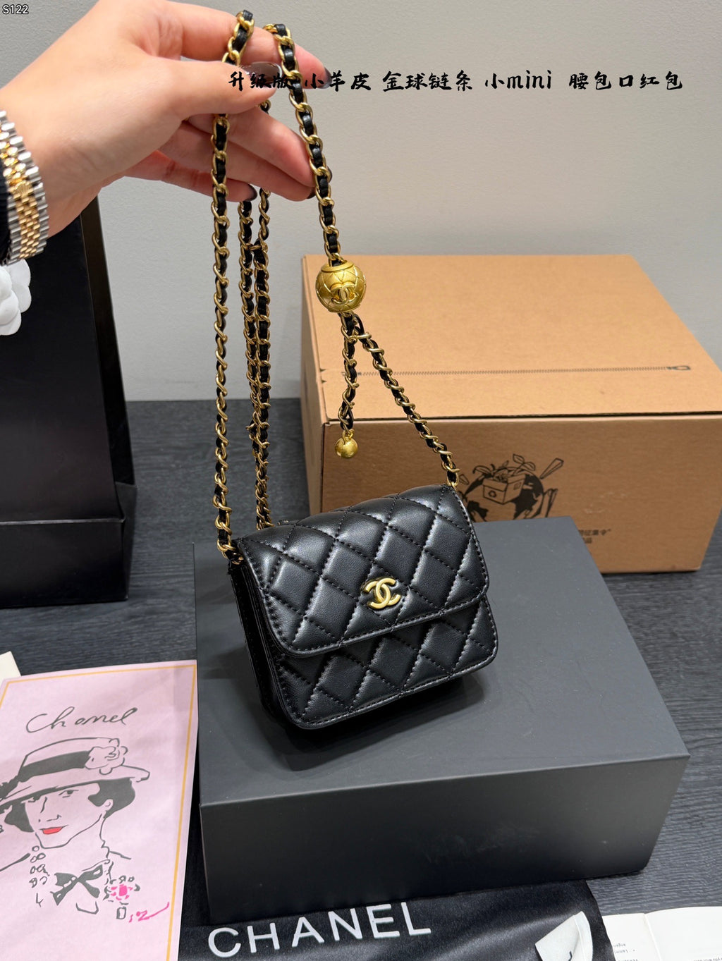 Cc lambskin double chain ball mini square bag