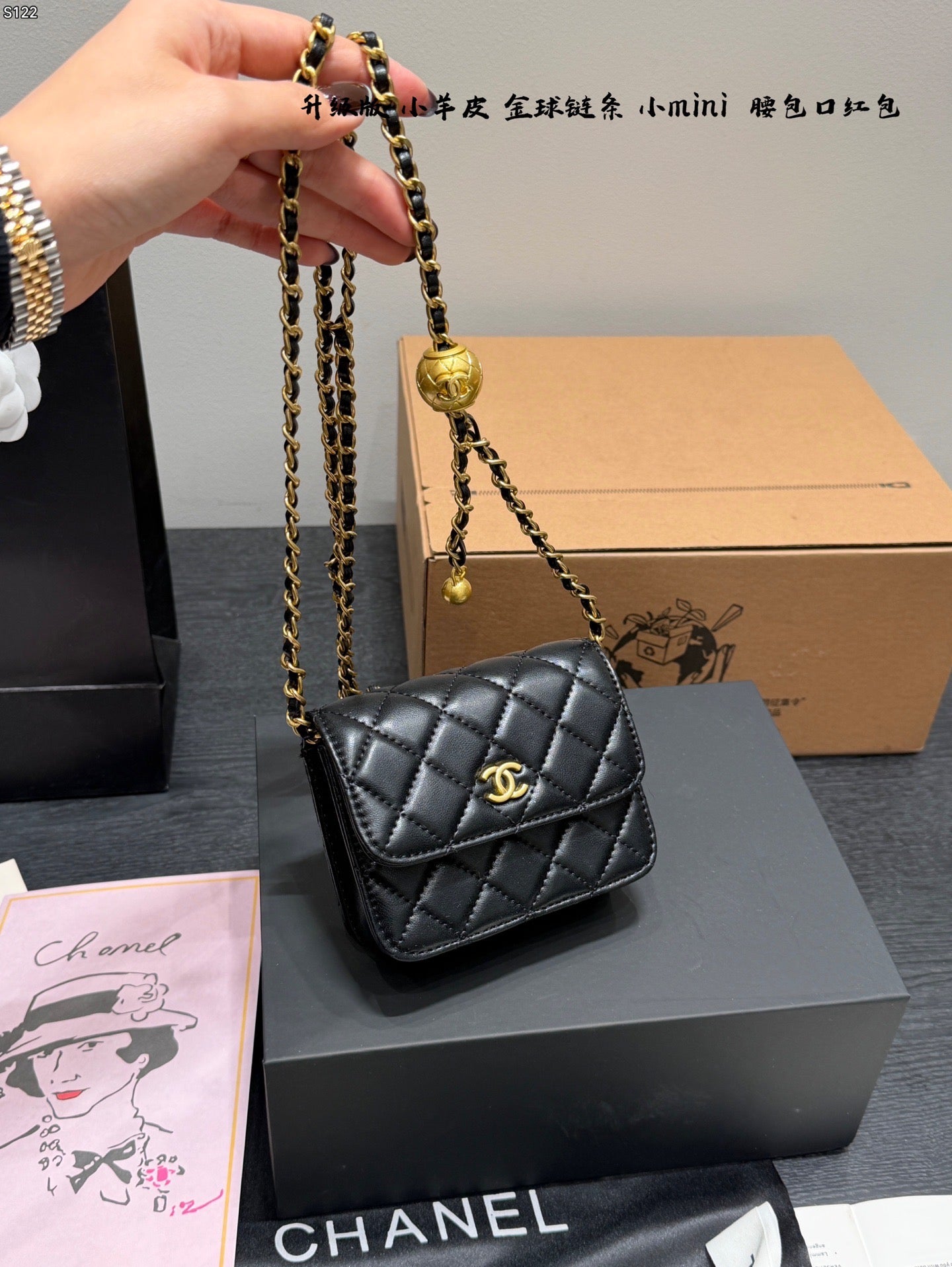 Cc lambskin double chain ball mini square bag