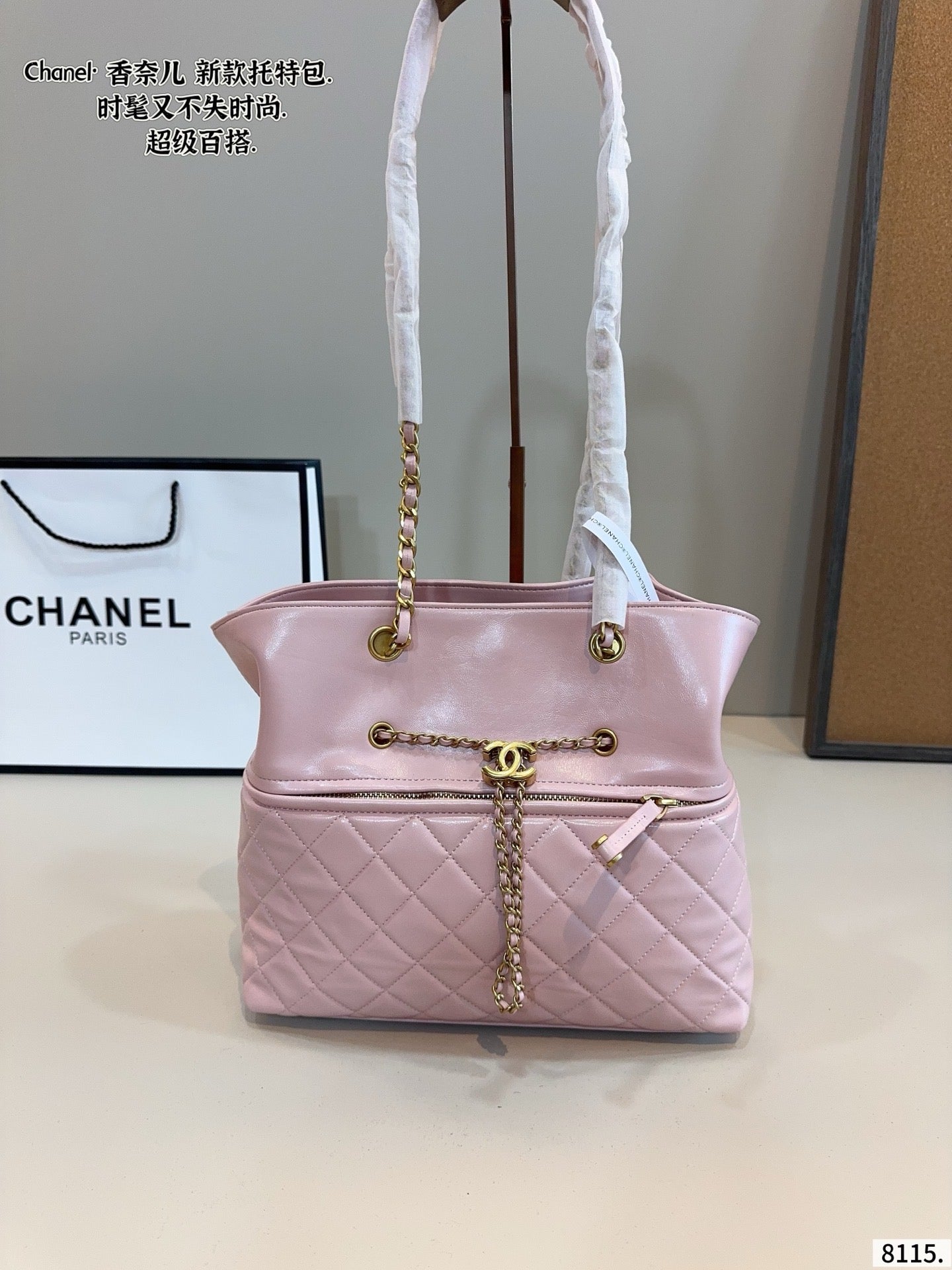 Cc large shoulder bag
